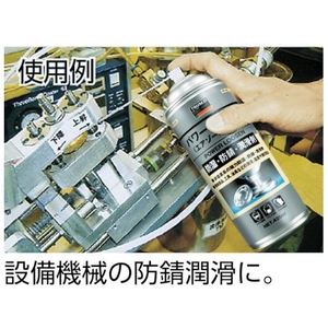 トラスコ中山 パワールーセン 420ml FC387KV-1230808-イメージ2