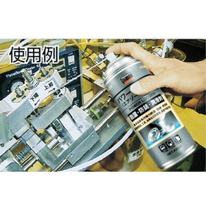 トラスコ中山 パワールーセン 420ml FC387KV-1230808-イメージ3