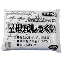 家庭化学工業 屋根瓦しっくい 2kg シロ FCB810J