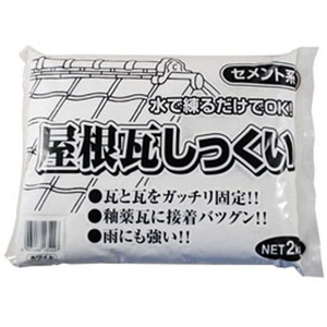 家庭化学工業 屋根瓦しっくい 2kg シロ FCB810J-イメージ1