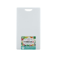 三洋化成 マイ抗菌まな板 特大 HW FCF574A-KMN-L