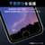 エレコム iPhone SE(第3世代)/SE(第2世代)/8/7/6s/6用フィルム 指紋防止 反射防止 PM-A22SFLF-イメージ6