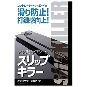 ビット・トレード・ワン 高機能ノンスリップシート(汎用タイプ) ブラック BFSKGEN-イメージ1