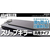 ビット・トレード・ワン 高機能ノンスリップシート(汎用タイプ) ブラック BFSKGEN-イメージ3