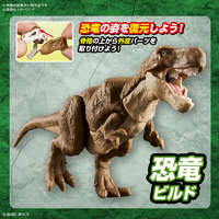 バンダイスピリッツ ﾌﾟﾗﾉｻｳﾙｽ01ﾃｲﾗﾉｻｳﾙｽ プラノサウルス