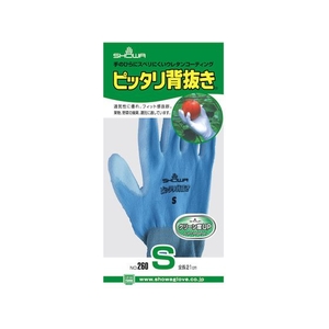 ショーワグローブ ウレタン背抜き手袋 No260ピッタリ背抜き 青 S FC295FL-4055900-イメージ7