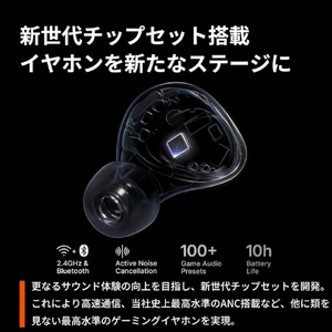SteelSeries 【ノベルティ付き】Vtuber限定ギフト付き第2弾 Arctis GameBuds White 61682CP2-イメージ6