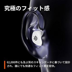 SteelSeries 【ノベルティ付き】Vtuber限定ギフト付き第2弾 Arctis GameBuds White 61682CP2-イメージ9