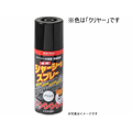 サンデーペイント シヤーシー用スプレー クリヤー 400mL FC114SN-#266425