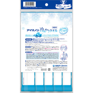 白元アース アイスノン 冷んやりタオル FC621TF-イメージ8