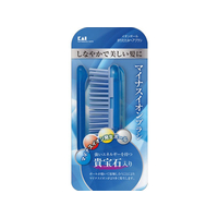 貝印 KQ3007 イオンボール 折りたたみ ヘアブラシ FCK994D
