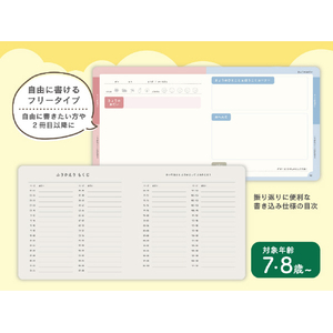 サンノート TwoDucks 交換ノート 72枚 フリータイプ TD0010-イメージ10