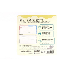 サンノート TwoDucks 交換ノート 72枚 フリータイプ TD0010-イメージ4