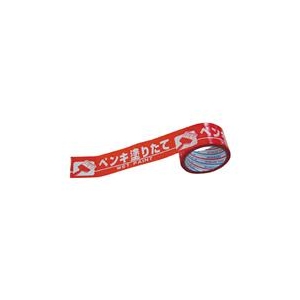 ダイヤテックス パイオラン　パイオラン表示テープ H06PN-イメージ1