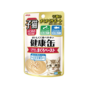 アイシア 健康缶パウチ 子猫のためのこまかめフレーク入りまぐろペースト40g FC05195-KCKP-1-イメージ1