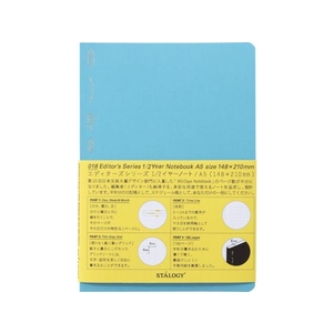 ニトムズ 1／2イヤーノートA5ブルー FC203KS-8281133-イメージ3