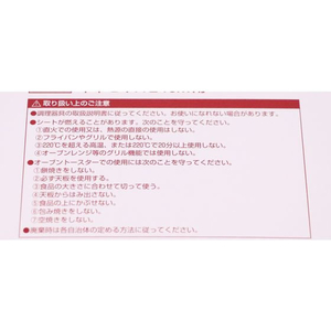 カンダ 燕舞中華セイロ用調理用紙300枚入21cm用 FC634SL-436219-イメージ3