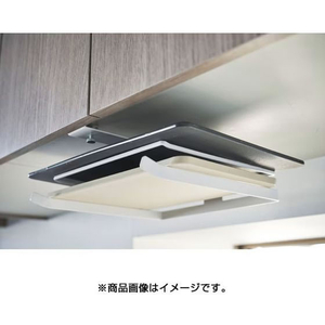 山崎実業 プレート 戸棚下まな板ホルダー ホワイト FCE641L-3571-イメージ3