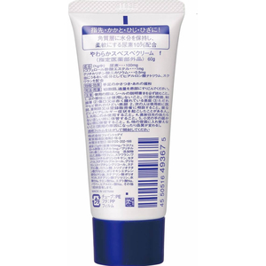 ファイントゥデイ 尿素10%クリーム(チューブ)f FCE637V-イメージ2