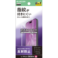エレコム iPhone18 Pro Max用フィルム 指紋防止 反射防止 PM-A26DFLF