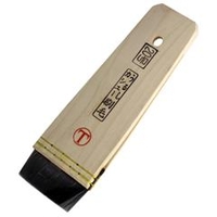 ハンディ・クラウン 挾みカシュー平黒20号 1201170020