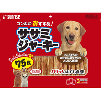 サンライズ ゴン太のおすすめササミジャーキー 75枚 Gｻｻﾐｼﾞﾔ-ｷ-75ﾏｲ