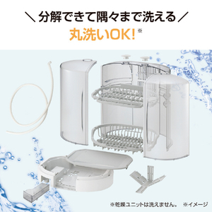 象印 食器乾燥機 ホワイト EY-KC50-WA-イメージ4