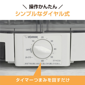 象印 食器乾燥機 ホワイト EY-KC50-WA-イメージ5