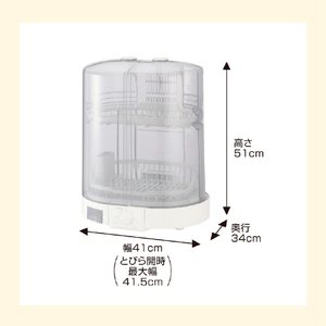 象印 食器乾燥機 ホワイト EY-KC50-WA-イメージ7