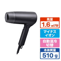 テスコム プロテクトイオン ヘアドライヤー ブラック TD626A-K
