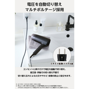 テスコム プロテクトイオン ヘアドライヤー ブラック TD626A-K-イメージ3