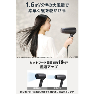 テスコム プロテクトイオン ヘアドライヤー ブラック TD626A-K-イメージ4