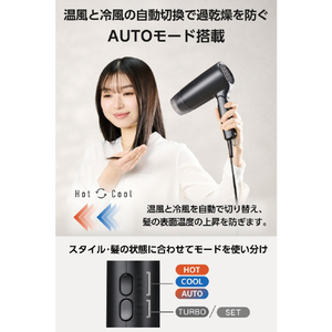 テスコム プロテクトイオン ヘアドライヤー ブラック TD626A-K-イメージ5