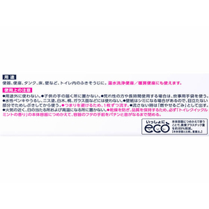 KAO トイレクイックル つめかえ用 20枚入 F840466-イメージ2