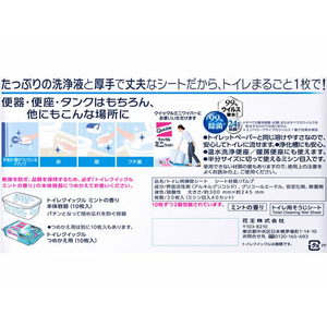 KAO トイレクイックル つめかえ用 20枚入 F840466-イメージ3