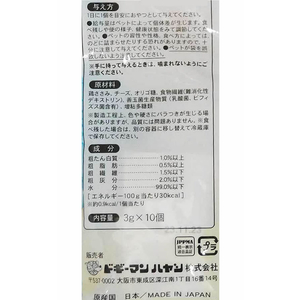 ドギーマン 腸活生活 ハムちゃんぴゅ～れ 鶏ささみ&チーズ 3g×10個 FCS2403-イメージ4