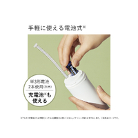 ボディ・フェイスケア Panasonic EW-DJ11-A BLUE ボディ・フェイスケア Panasonic EW-DJ11-A BLUE Doltz 公式店