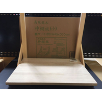 静岡木工 神棚用 神具 神棚板 小(巾45cm)桐板 FC31534