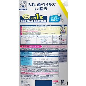 KAO トイレマジックリン消臭洗浄スプレー 除菌・抗菌 詰替 800mL FC446MX-イメージ2