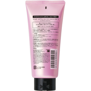 ファイントゥデイ マシェリ エアフィールトリートメントEX 180g FCE947H-イメージ2