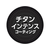 Ｔ－ｆａｌ IH ルージュ・アンリミテッド シチューポット 20cm FCF777N-G26244-イメージ7