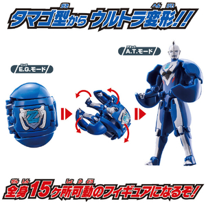 バンダイ 帰ってきたウルトラエッグ ウルトラマンゼット オリジナル Uｴﾂｸﾞｳﾙﾄﾗﾏﾝｾﾞﾂﾄｵﾘｼﾞﾅﾙ-イメージ2