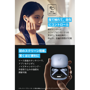 Anker イヤフォン Soundcore Liberty 4 Pro スカイブルー A3954N31-イメージ5