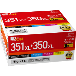 プレジール 互換インクカートリッジ 5色パック オリジナル ED-PC351XL5P プレジール 互換インクカートリッジ 5色パック オリジナル ED-PC351XL5P