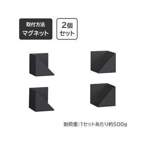 伸晃 ラップホルダー ティッシュホルダー マグネット ブラック FCE162T-FK-WTBK-イメージ3