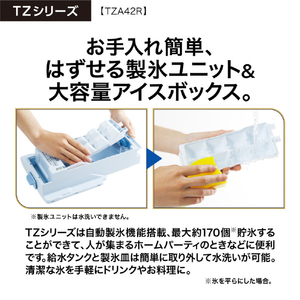 AQUA 420L 4ドア冷蔵庫 TZシリーズ(スペシャルエディション) ダークシルバー AQR-TZA42R(DS)-イメージ14