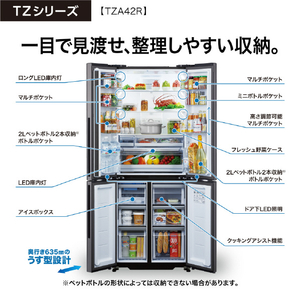 AQUA 420L 4ドア冷蔵庫 TZシリーズ(スペシャルエディション) ダークシルバー AQR-TZA42R(DS)-イメージ6