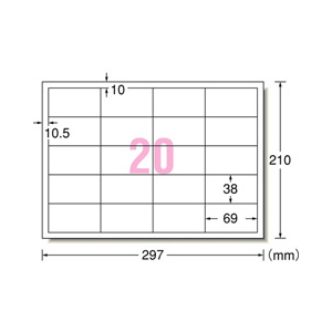 エーワン PPC(コピー)ラベル(100シート/2000片入り) 28262-イメージ2