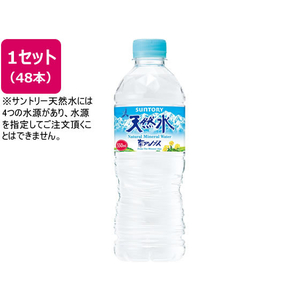 サントリー F862904 天然水 550ml×24本 1箱（24本）|エディオン公式通販