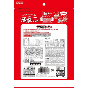 マルカン ゴン太のほねっこ ササミジャーキー 170g FC011PU-SSB-026-イメージ2